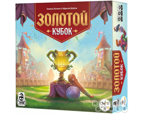 Золотой кубок