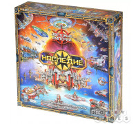 Звёздные империи: Наследие