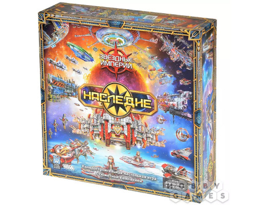 Звёздные империи: Наследие