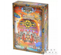 Звёздные империи: Наследие. Набор перезагрузки